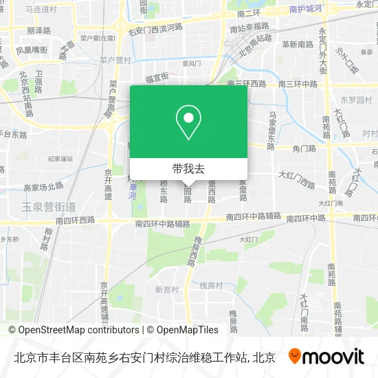 北京市丰台区南苑乡右安门村综治维稳工作站地图