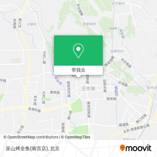 巫山烤全鱼(南宫店)地图