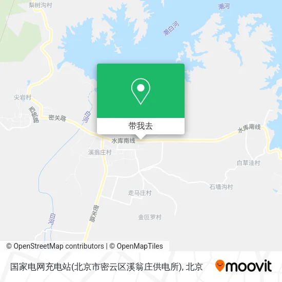 国家电网充电站(北京市密云区溪翁庄供电所)地图