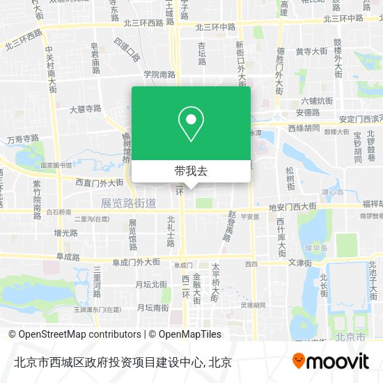 北京市西城区政府投资项目建设中心地图