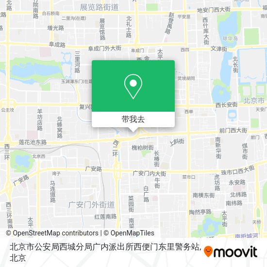 北京市公安局西城分局广内派出所西便门东里警务站地图