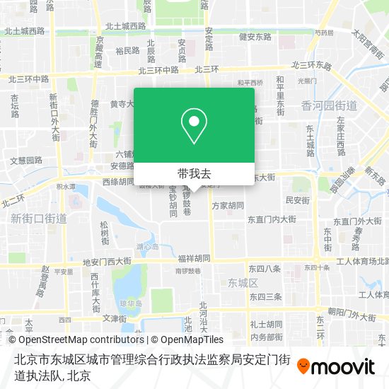 北京市东城区城市管理综合行政执法监察局安定门街道执法队地图