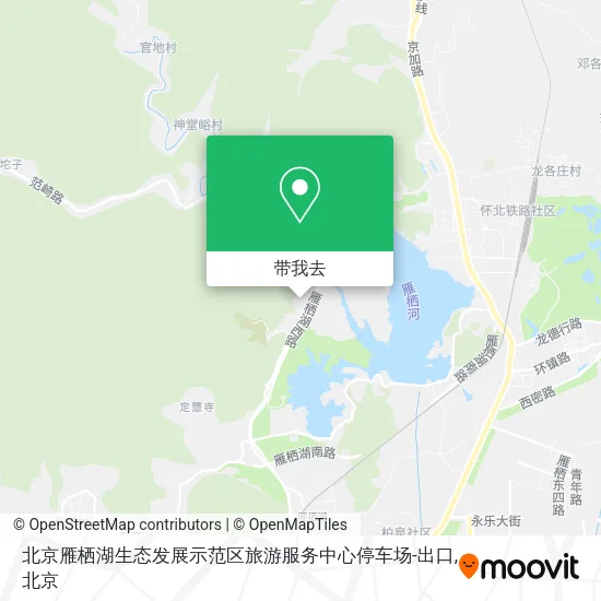 北京雁栖湖生态发展示范区旅游服务中心停车场-出口地图