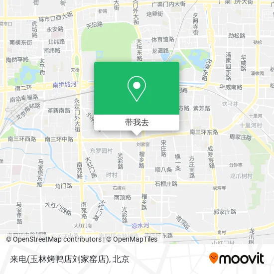 来电(玉林烤鸭店刘家窑店)地图