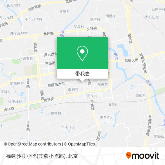 福建沙县小吃(其燕小吃部)地图