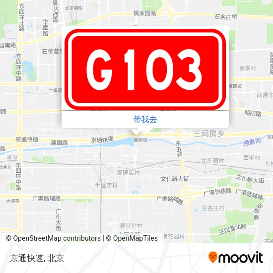 京通快速地图