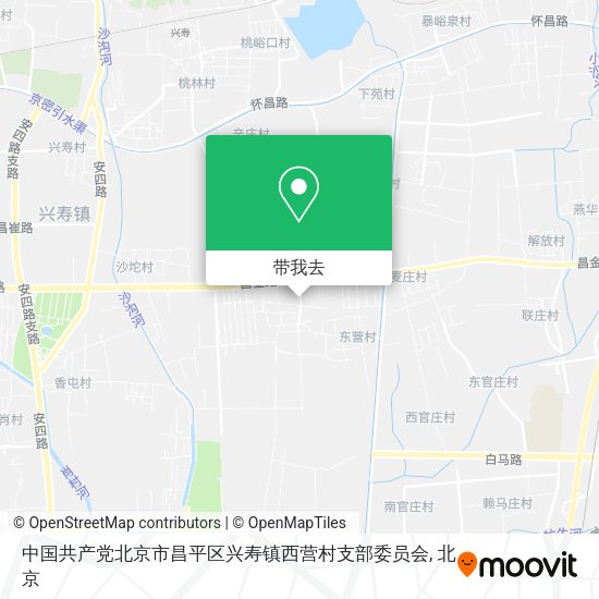 中国共产党北京市昌平区兴寿镇西营村支部委员会地图