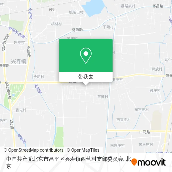 中国共产党北京市昌平区兴寿镇西营村支部委员会地图