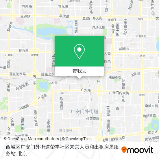 西城区广安门外街道荣丰社区来京人员和出租房屋服务站地图