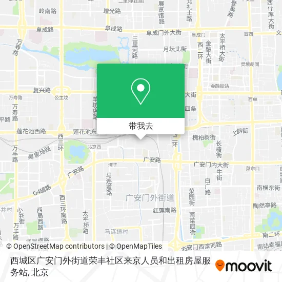 西城区广安门外街道荣丰社区来京人员和出租房屋服务站地图