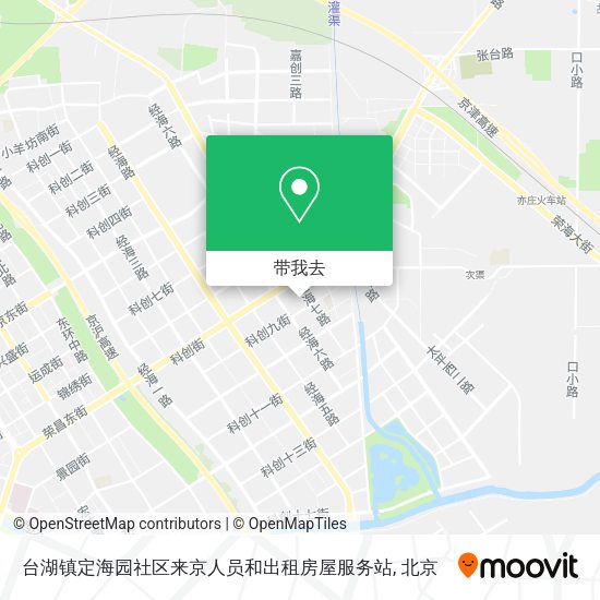 台湖镇定海园社区来京人员和出租房屋服务站地图