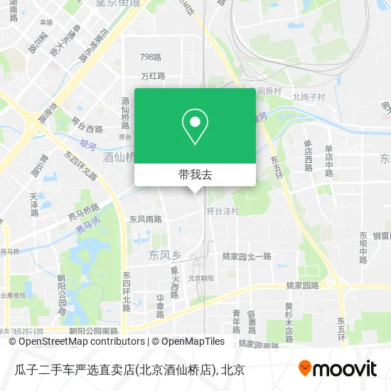 瓜子二手车严选直卖店(北京酒仙桥店)地图