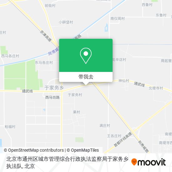 北京市通州区城市管理综合行政执法监察局于家务乡执法队地图