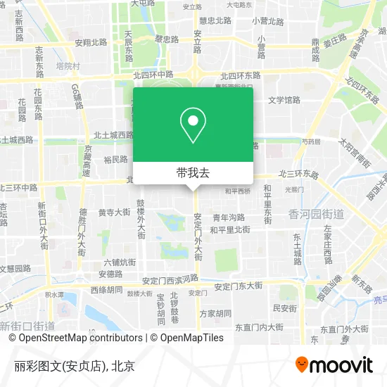 丽彩图文(安贞店)地图