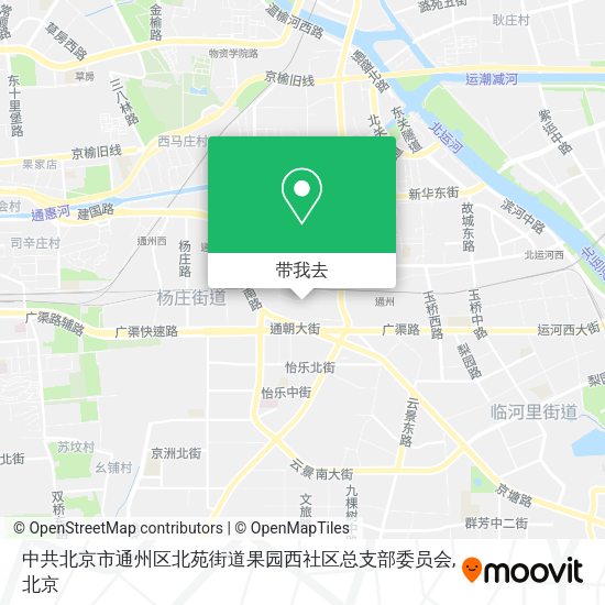 中共北京市通州区北苑街道果园西社区总支部委员会地图