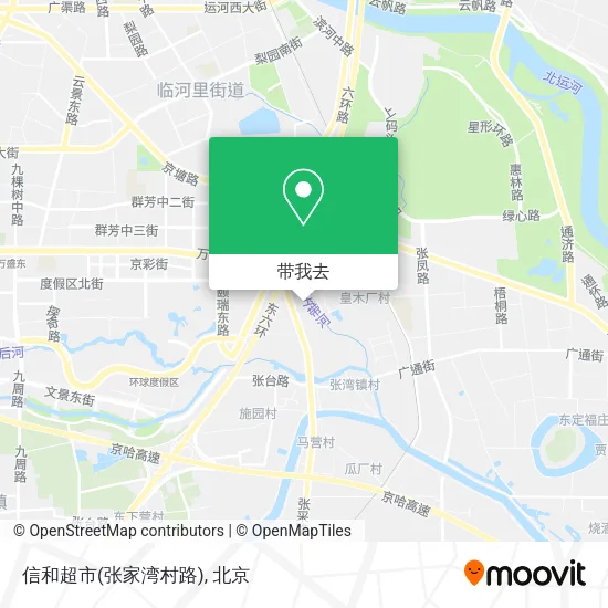 信和超市(张家湾村路)地图