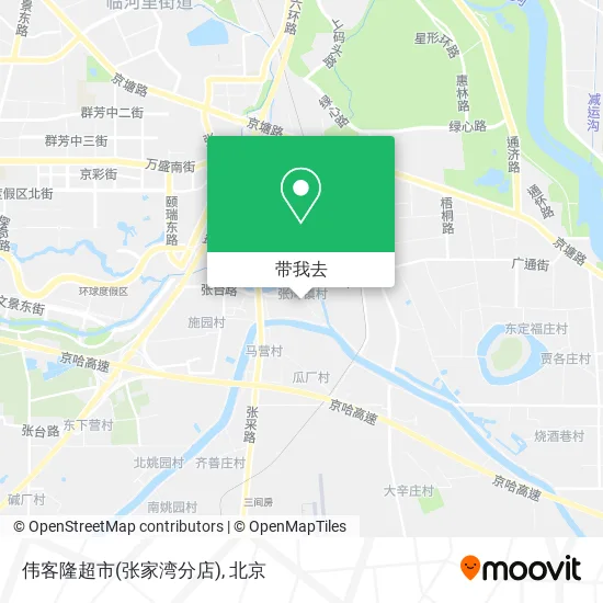 伟客隆超市(张家湾分店)地图