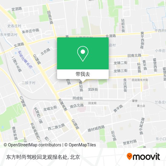 东方时尚驾校回龙观报名处地图