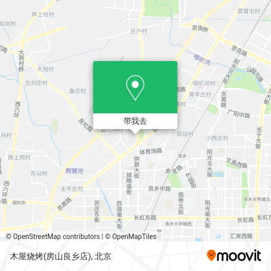 木屋烧烤(房山良乡店)地图