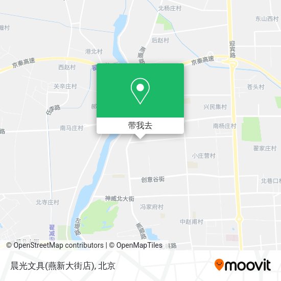 晨光文具(燕新大街店)地图
