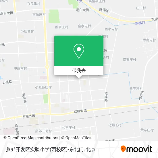 燕郊开发区实验小学(西校区)-东北门地图