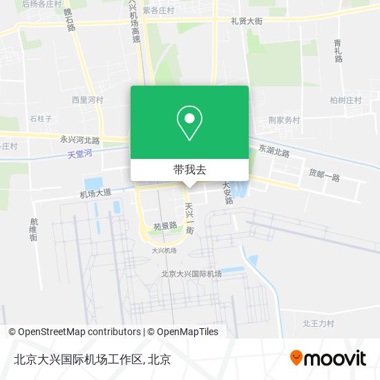 北京大兴国际机场工作区地图