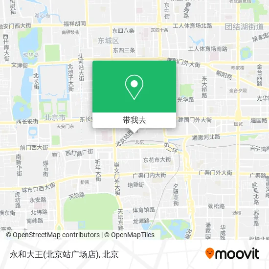 永和大王(北京站广场店)地图