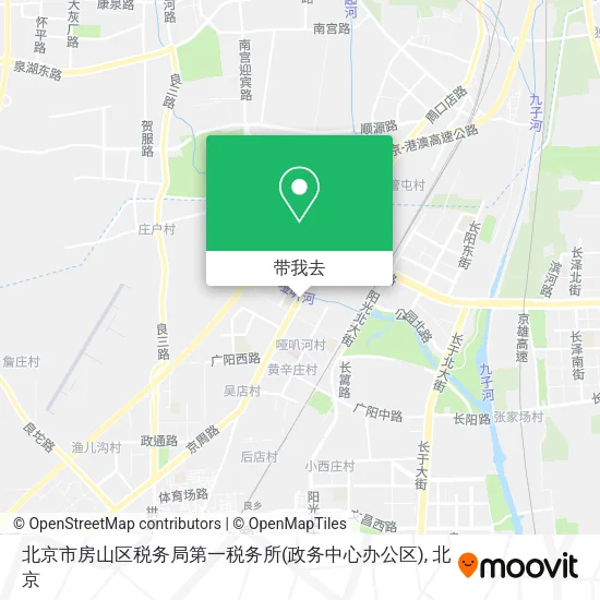 北京市房山区税务局第一税务所(政务中心办公区)地图