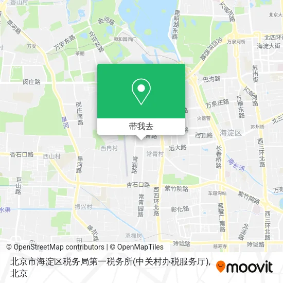 北京市海淀区税务局第一税务所(中关村办税服务厅)地图