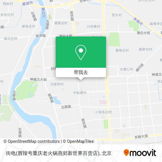 街电(唇辣号重庆老火锅燕郊新世界百货店)地图