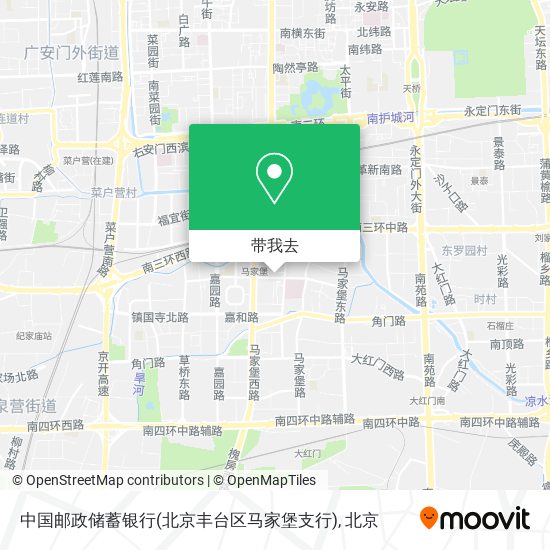 中国邮政储蓄银行(北京丰台区马家堡支行)地图