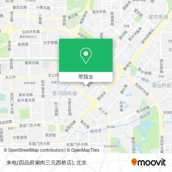 来电(四品府涮肉三元西桥店)地图