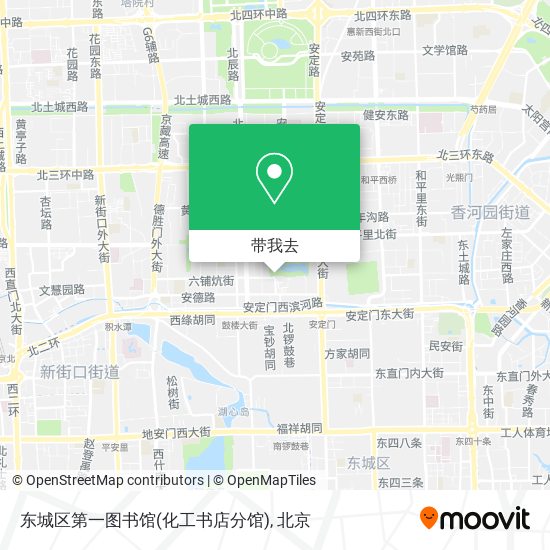 东城区第一图书馆(化工书店分馆)地图