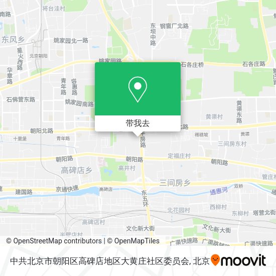 中共北京市朝阳区高碑店地区大黄庄社区委员会地图