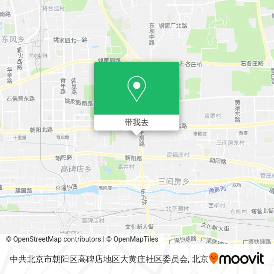 中共北京市朝阳区高碑店地区大黄庄社区委员会地图