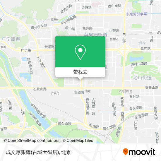 成文厚账簿(古城大街店)地图