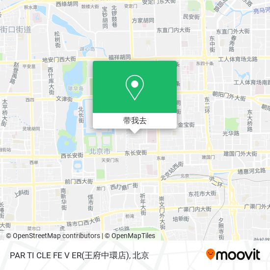 PAR TI CLE FE V ER(王府中環店)地图