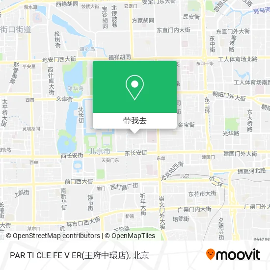 PAR TI CLE FE V ER(王府中環店)地图