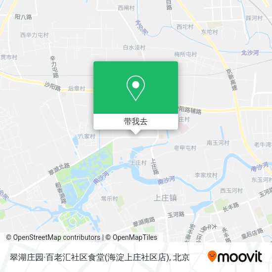 翠湖庄园·百老汇社区食堂(海淀上庄社区店)地图