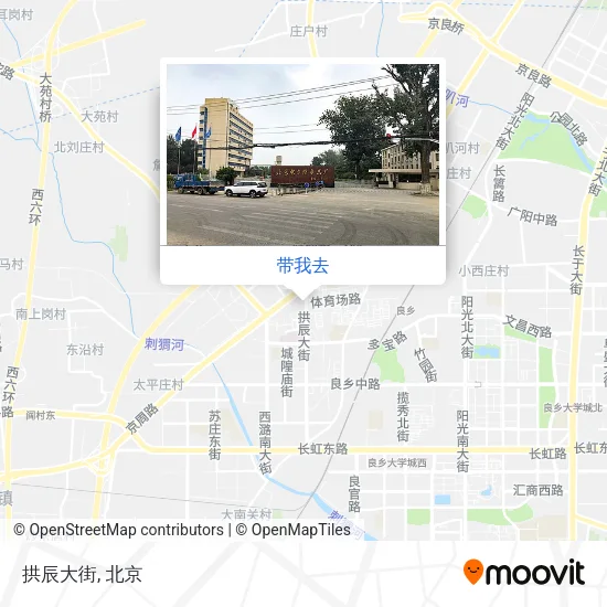 拱辰大街地图