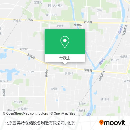 北京固美特仓储设备制造有限公司地图