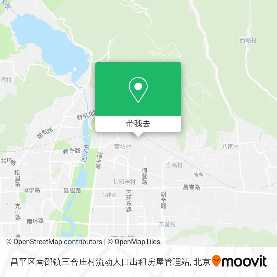 昌平区南邵镇三合庄村流动人口出租房屋管理站地图