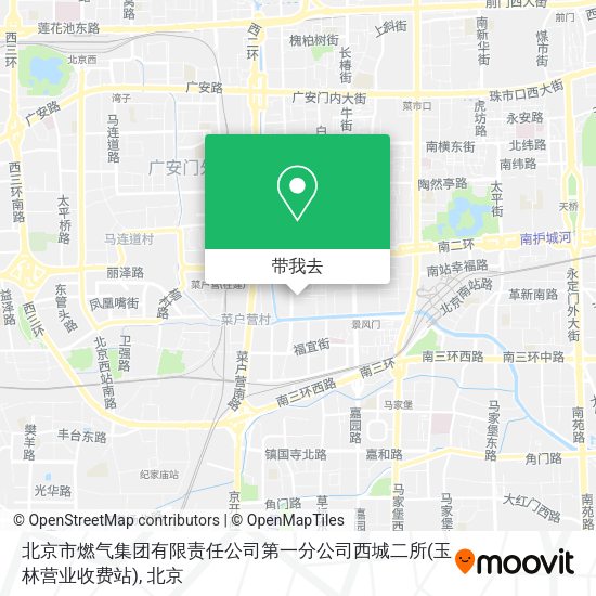 北京市燃气集团有限责任公司第一分公司西城二所(玉林营业收费站)地图