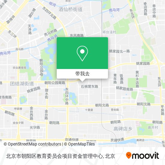 北京市朝阳区教育委员会项目资金管理中心地图