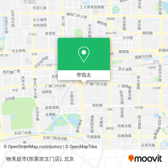 物美超市(崇菜崇文门店)地图