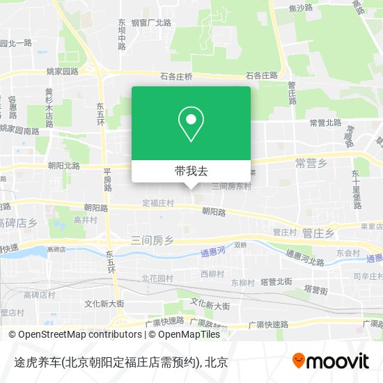 途虎养车(北京朝阳定福庄店需预约)地图