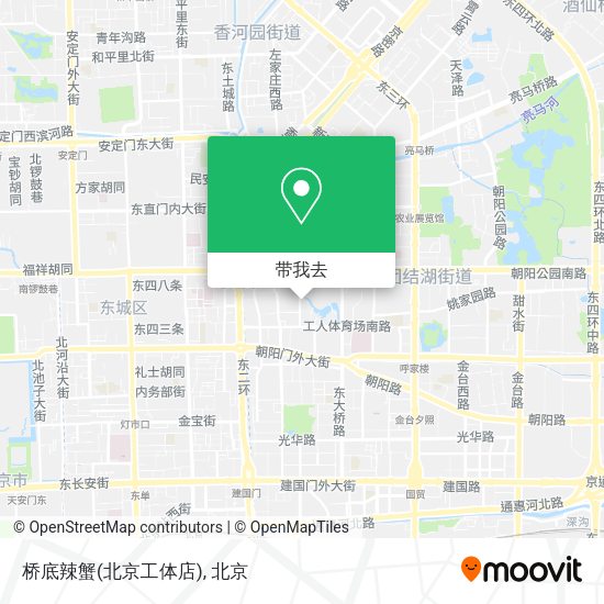 桥底辣蟹(北京工体店)地图
