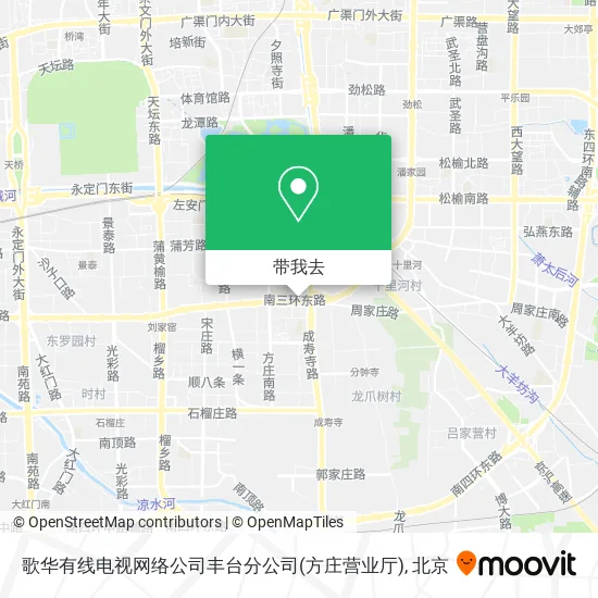 歌华有线电视网络公司丰台分公司(方庄营业厅)地图