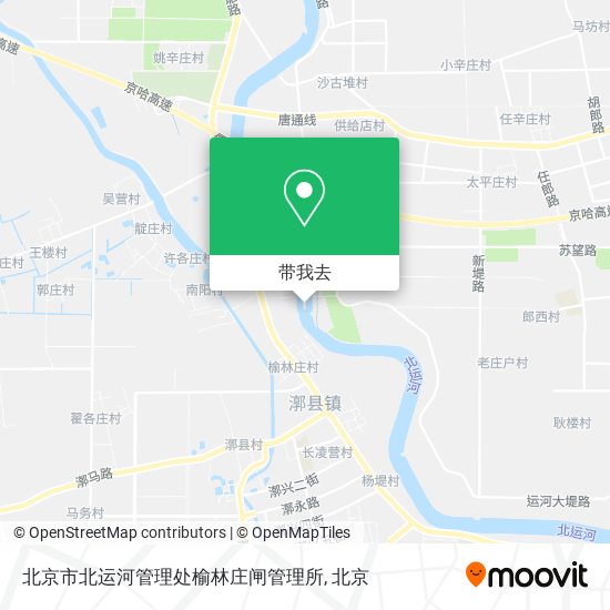 北京市北运河管理处榆林庄闸管理所地图