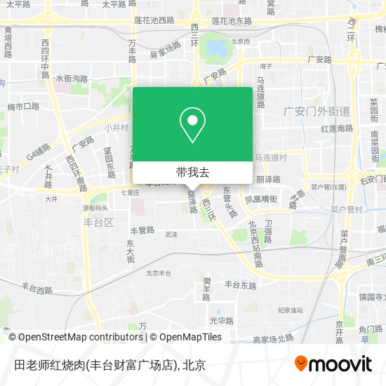 田老师红烧肉(丰台财富广场店)地图